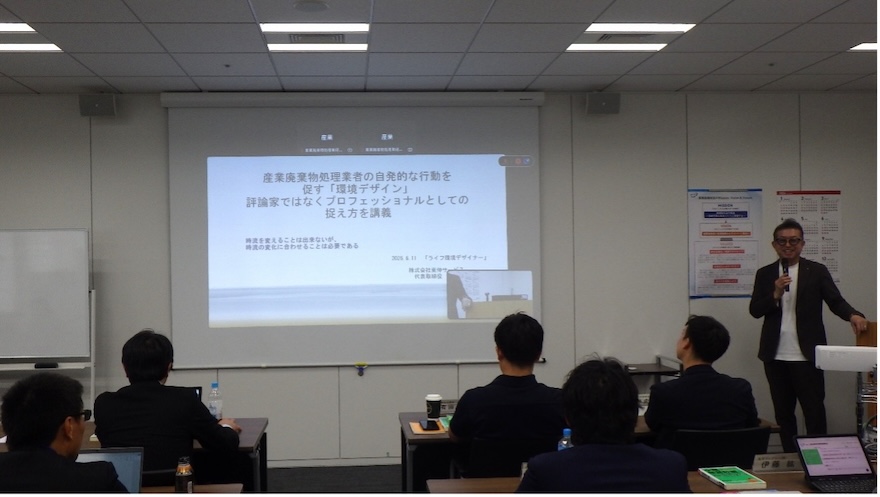 講義をする中野氏