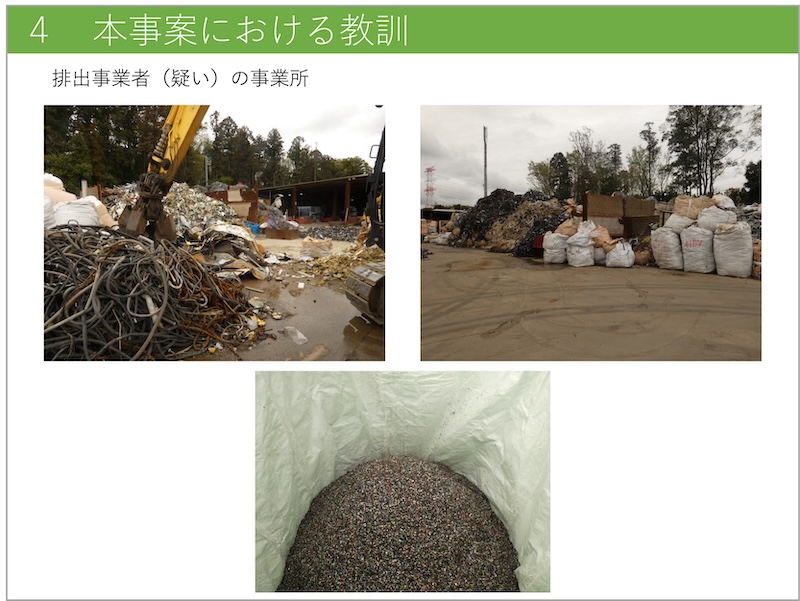 　図12　本事案における教訓（組織的な対応）