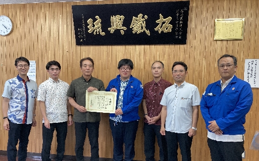 拓南商事（株）